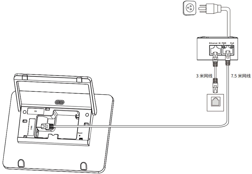 亿联CTP18安装示意图