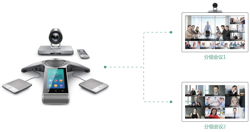重庆视频会议平板 重庆视频会议平板