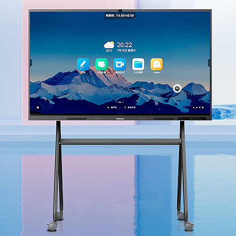 海信Hisense 智能会议平板