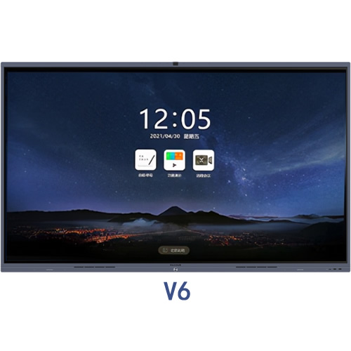 MAXHUB 智能会议平板 经典款 V6