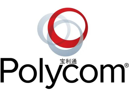 宝利通视频会议解决方案