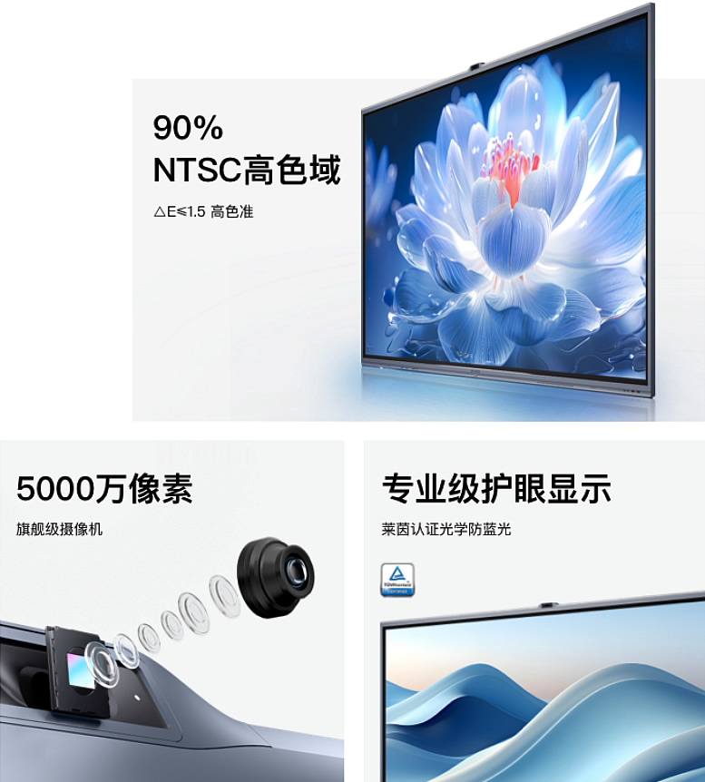 MAXHUB 经典款 V7 MAXHUB 经典款 V7