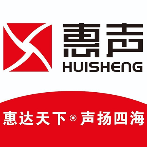 惠声无纸化办公系统