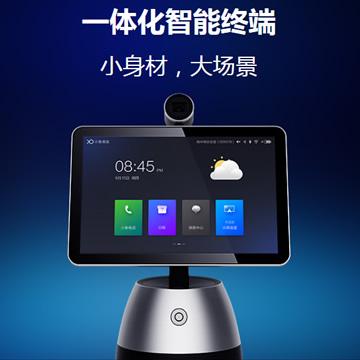 小鱼易连 NE系列 视频会议一体机