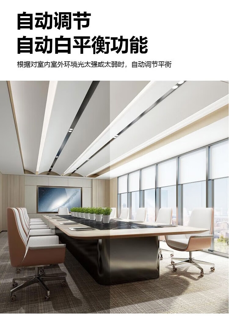 重庆视频会议室建设