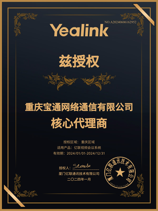 <div style="text-align:center;">
	<span style="font-family:Microsoft YaHei;font-size:16px;line-height:400%;">资质荣誉</span><span style="line-height:400%;"></span> 
</div>
<span style="font-family:Microsoft YaHei;font-size:16px;"></span>